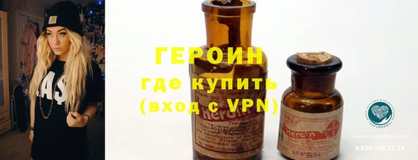 мефедрон VHQ Гусиноозёрск