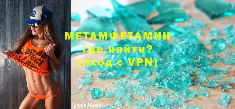 МЕТАМФЕТАМИН винт  магазин    omg ТОР  Муравленко 