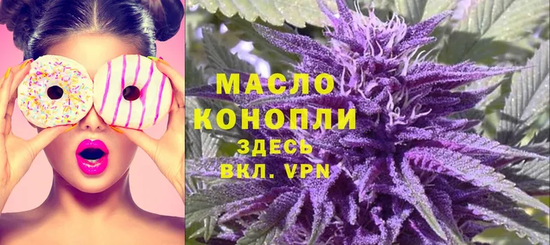 ТГК THC oil  Муравленко 